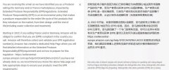 EPR新法规即将生效，不符合要求将被禁售，卖家们一定要看！