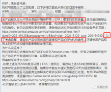 灭虫装置、农药等产品出口到美国必须注册EPA，介绍及流程如下